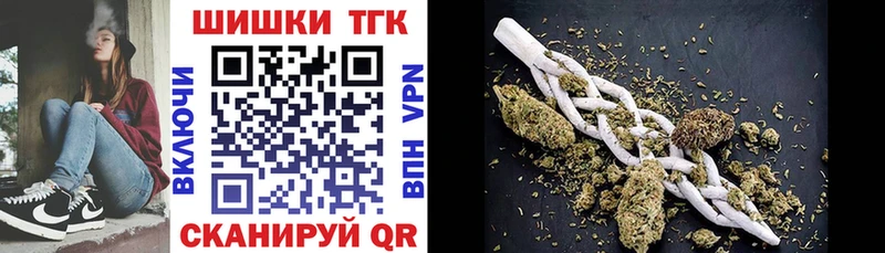 мега зеркало  Ишим  Бошки марихуана семена  где найти  