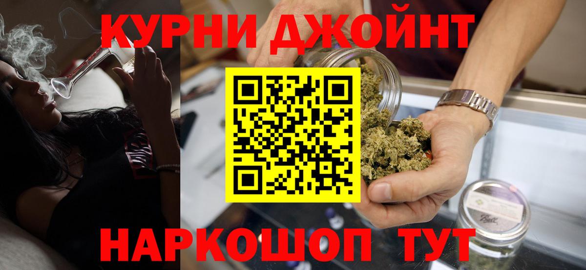 Марихуана SATIVA & INDICA Ишим